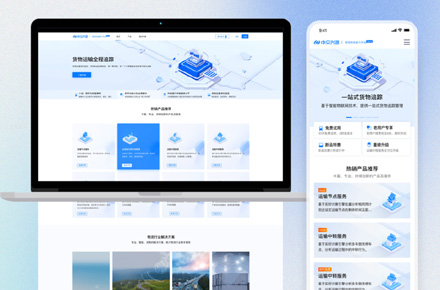 PC端官網與M站