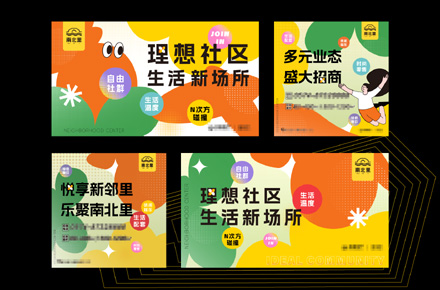商業設計