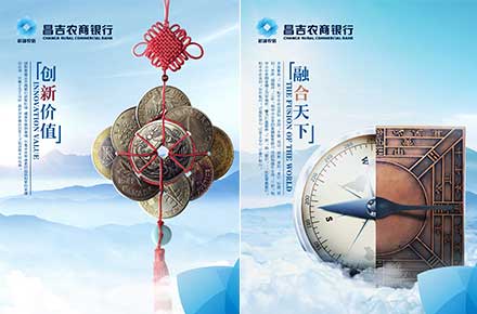 天上銀行視覺KV設計