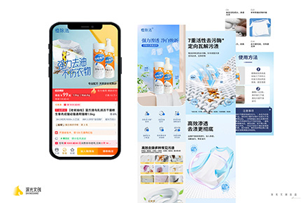 清潔劑