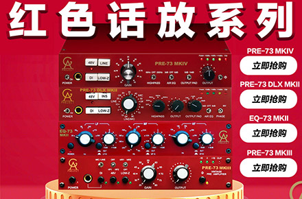 中音绿洲网店海报合集