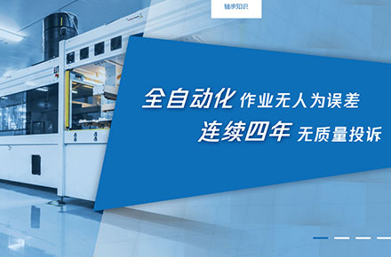 航秀官网