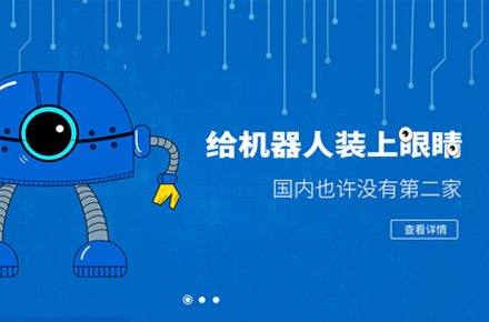 好优投科技官网