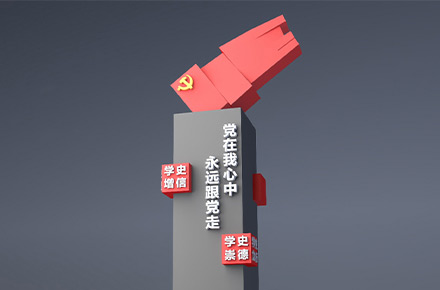 红色主题小景退役军人服务站