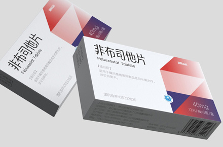 痛風藥品包裝設計 非布司他片藥品包裝設計