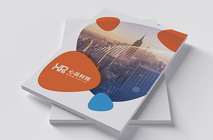 心品科技画册