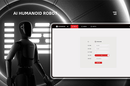 AI机器人项目UI界面设计｜远麦刘斌