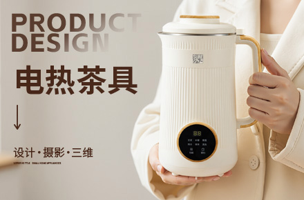 家用豆?jié){機免過濾破壁機-[詳情]