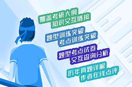 APP启动广告插画