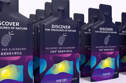 桑葚接骨木莓飲品系列產(chǎn)品包裝設(shè)計