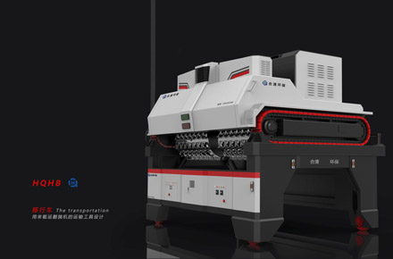 原创作品#翻抛机