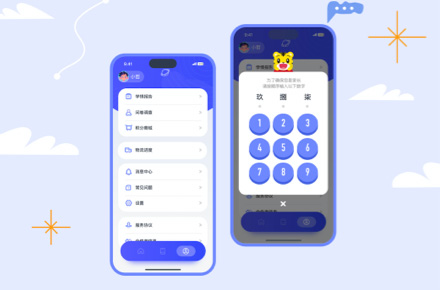 兒童教育類App設計