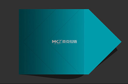 企业形象画册麦克l拉链