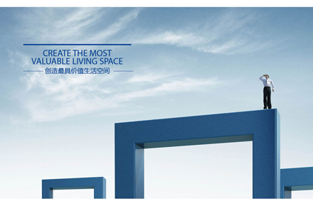 蒙西集团画册设计