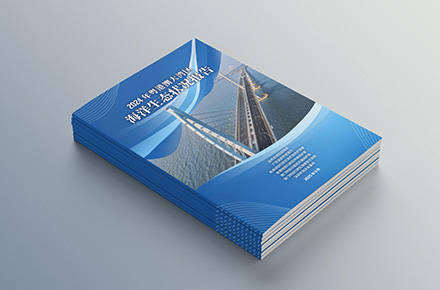 企业宣传册｜产品手册｜招商宣传画册（中英文）