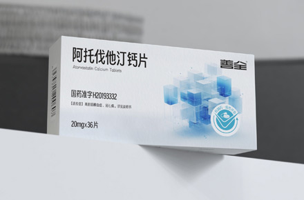 处方药包装设计 降脂药包装设计 阿托伐他丁钙片药品包装