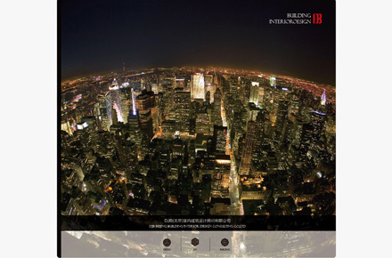 建筑公司DJB网站设计