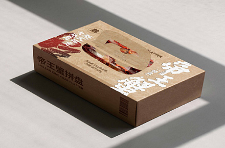 帝王蟹礼盒设计稿&割样