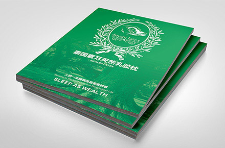 素万乳胶枕画册