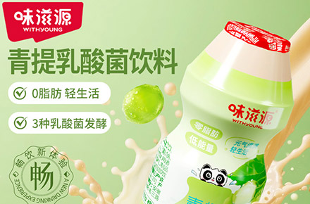 乳酸菌饮料