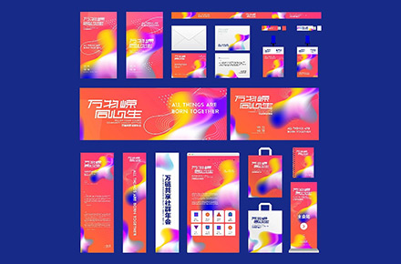 智能共享社群主视觉活动物料