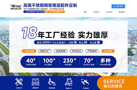 百度平台落地页（首页）