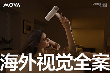 像素✖追觅(MOVA)跨境电商视觉全案 单品详情 品牌咨询