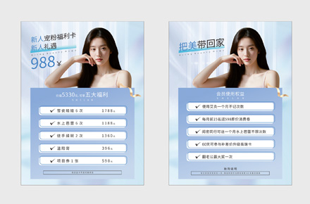 今年工作中的海报