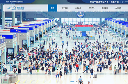 数字智能化媒体企业管网