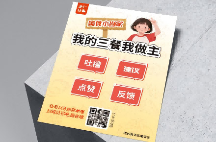 近2年在广告公司做的一些设计，一般都是物料方面