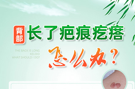 皮肤病朋友圈康复案例