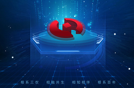 智慧银行导览屏