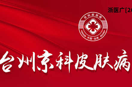 公众号顶部广告图