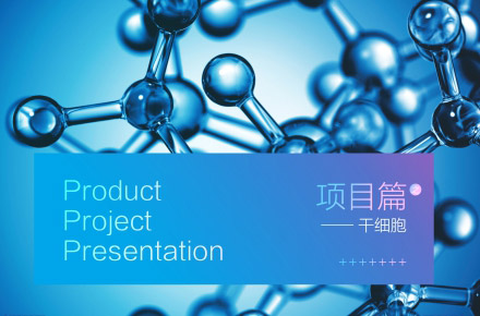 一氧自在医疗科技品牌画册设计