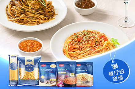 欧萨系列产品日常首页