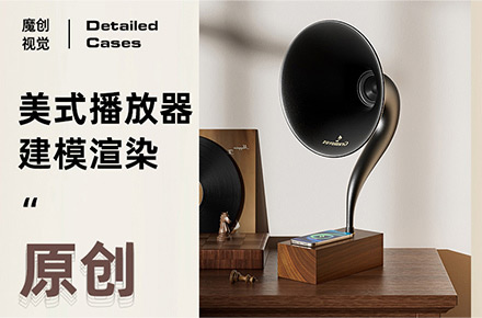 蓝牙音响 复古音响 美式音响 蓝牙耳机 详情页 渲染