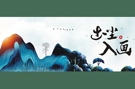 田湾河企业品牌画册设计