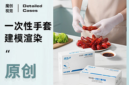 一次性 PVC手套 家居 日用品 厨房用品 渲染详情页
