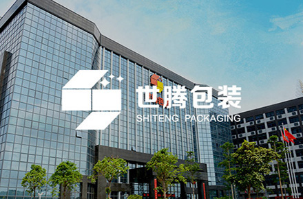 世腾包装 & 合创汇