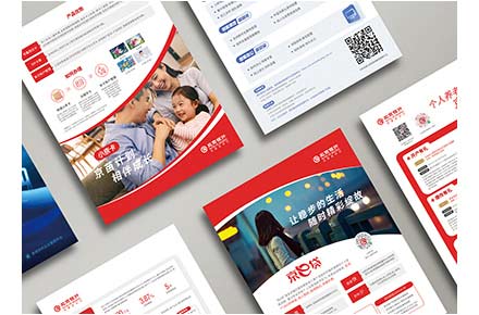 红色调-单页设计