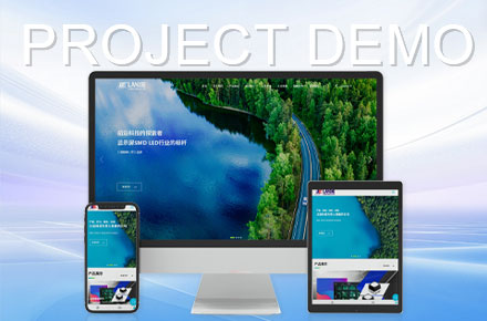 LANKE项目设计方案