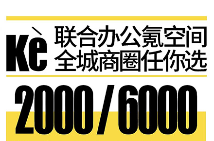 海报宣传