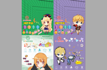 儿童卡哇伊包装盒