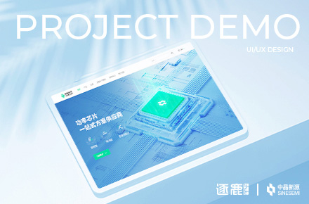 25年品牌官网设计——中晶新源