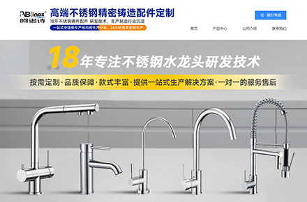 百度落地页（首页）