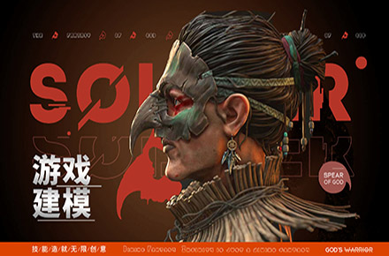 善策｜海报设计