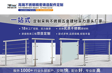 百度落地页（首页）