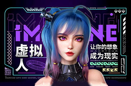 封面图设计｜海报设计