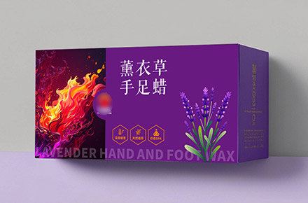 手足蜡包装盒设计