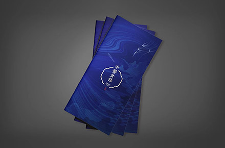 濡心源｜中餐食谱菜单设计